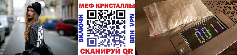 Купить закладку ГАШИШ  КОКАИН  Мефедрон  Канабис  Куса