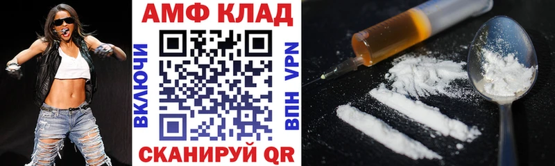 Амфетамин 98% Куса