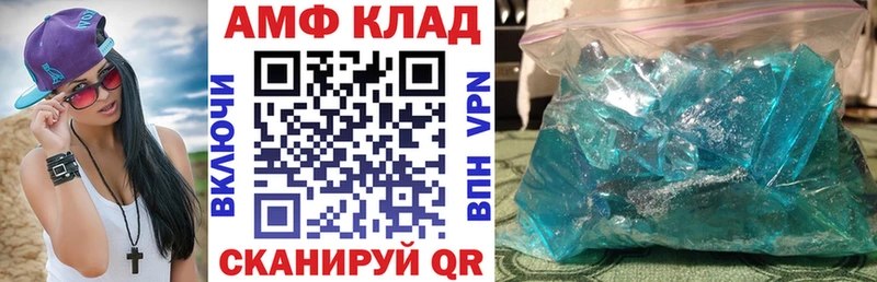 Амфетамин Premium  Купить  Куса 