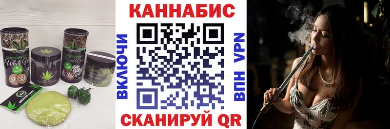 Еда ТГК конопля  Купить закладки  Куса 