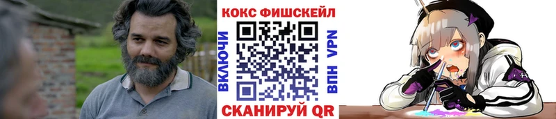 Купить  Куса  Кокаин 99% 