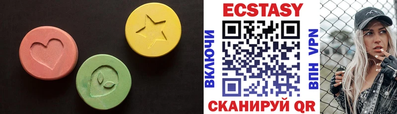 Ecstasy диски  Купить  Куса 