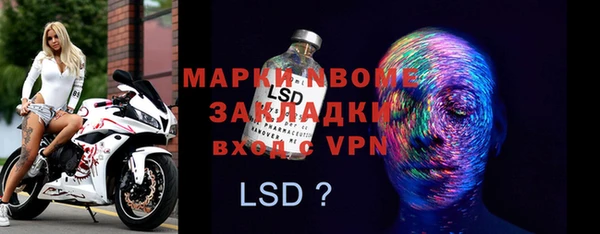 экстази Каменка