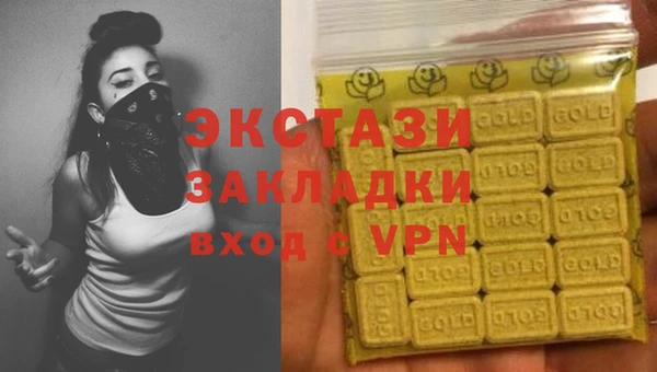 ПСИЛОЦИБИНОВЫЕ ГРИБЫ Каменногорск