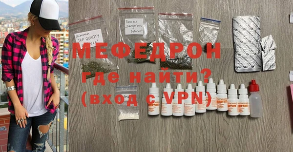 дживик Каменск-Шахтинский