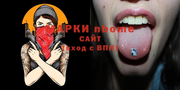 дживик Каменск-Шахтинский
