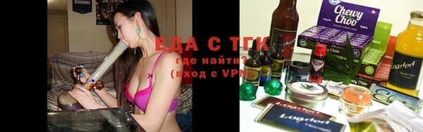 экстази Каменка