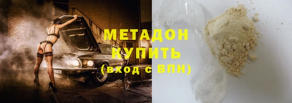 экстази Каменка