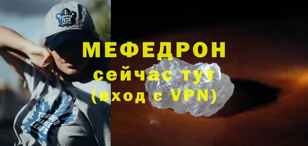экстази Каменка
