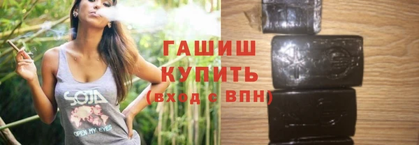 дживик Каменск-Шахтинский