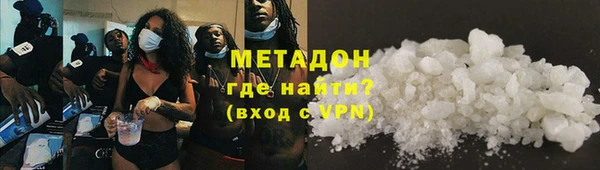 экстази Каменка