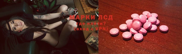 экстази Каменка