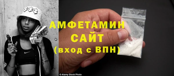 дживик Каменск-Шахтинский
