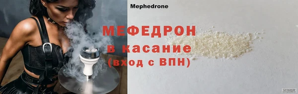 экстази Каменка