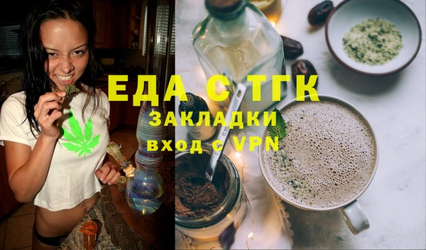 дистиллят марихуана Касимов