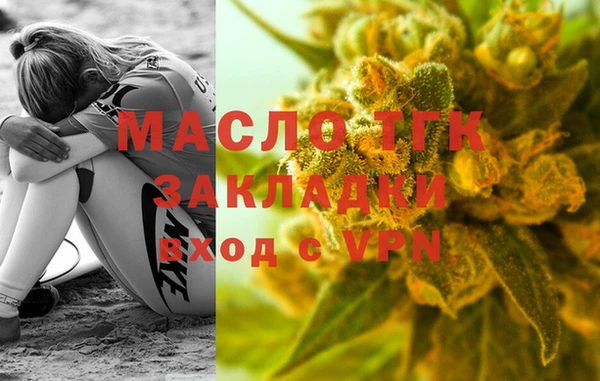 экстази Каменка