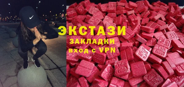 экстази Каменка