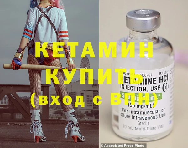 ПСИЛОЦИБИНОВЫЕ ГРИБЫ Каменногорск