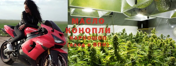 ПСИЛОЦИБИНОВЫЕ ГРИБЫ Каменногорск