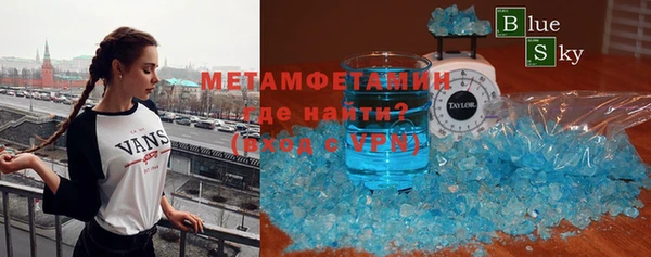экстази Каменка