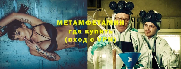 спиды Карпинск