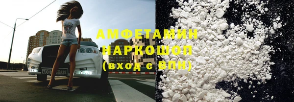 экстази Каменка