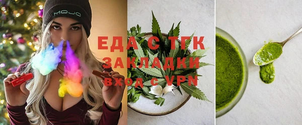 экстази Каменка