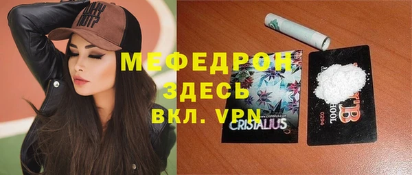 спиды Карпинск