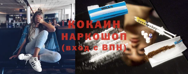 экстази Каменка