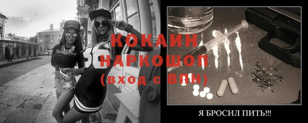 экстази Каменка