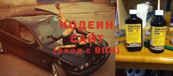 экстази Каменка