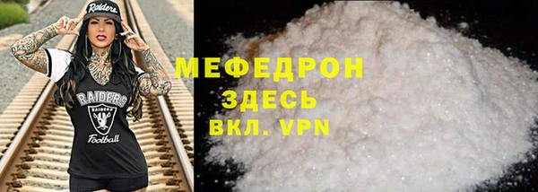 дживик Каменск-Шахтинский