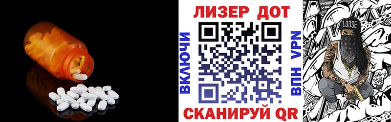 Лсд 25 экстази кислота  Купить  Куса 
