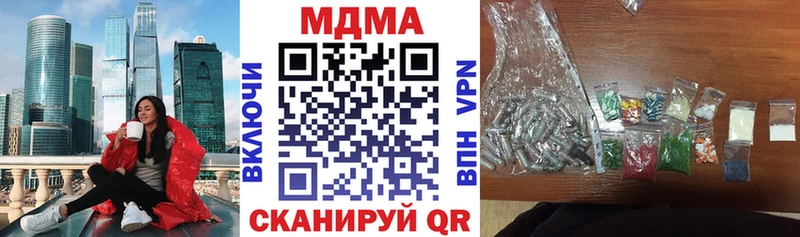 MDMA VHQ  Купить  Куса 