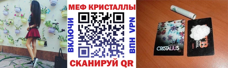 Купить Куса Меф mephedrone
