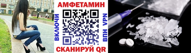 Метамфетамин Декстрометамфетамин 99.9%  Купить  Куса 