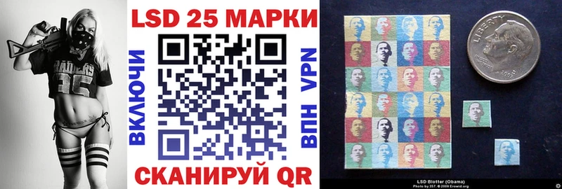 Купить где  Куса  Марки 25I-NBOMe 1,5мг 