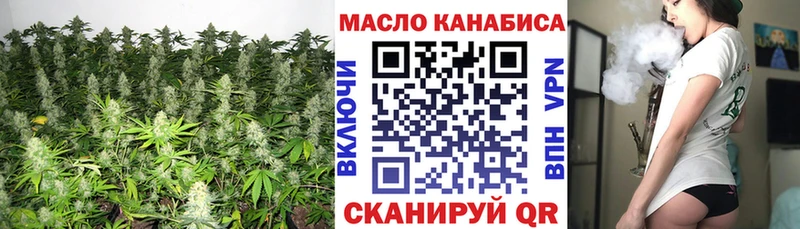 Купить  Куса  Дистиллят ТГК THC oil 