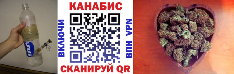 МАРИХУАНА Bruce Banner  Купить закладки  Куса 